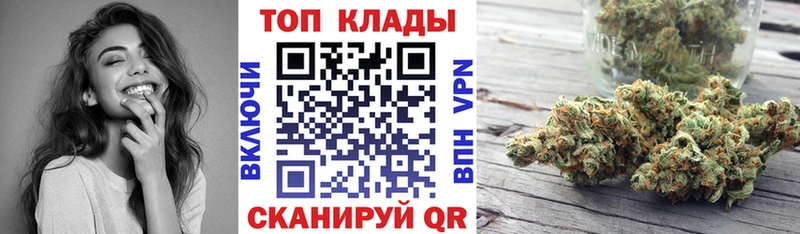 Наркошоп Мариинский Посад Cocaine  Меф  Марихуана 