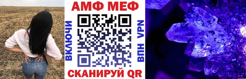 АМФ Premium  Мариинский Посад 