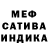 Alfa_PVP мука Nikyta Bondarenko