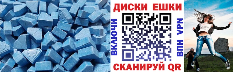 ЭКСТАЗИ Cube  где найти наркотики  Мариинский Посад 