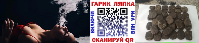Гашиш hashish цены Мариинский Посад