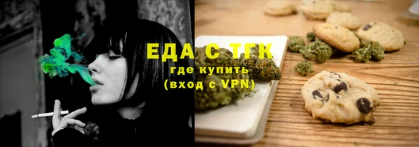 ALPHA-PVP Корсаков