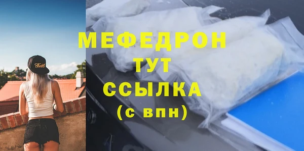 ALPHA-PVP Корсаков