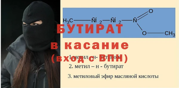 прущая мука Коряжма
