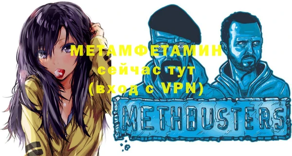 прущая мука Коряжма