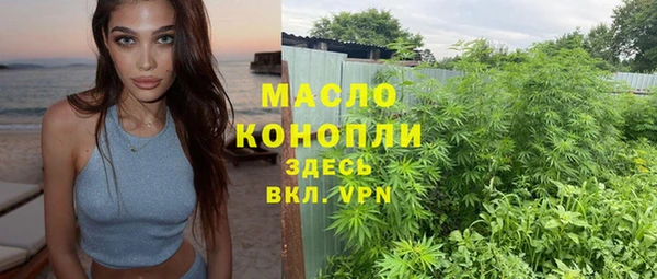 ALPHA-PVP Корсаков