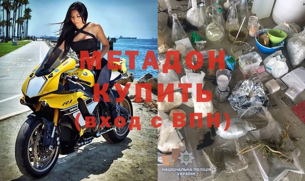 ALPHA-PVP Корсаков