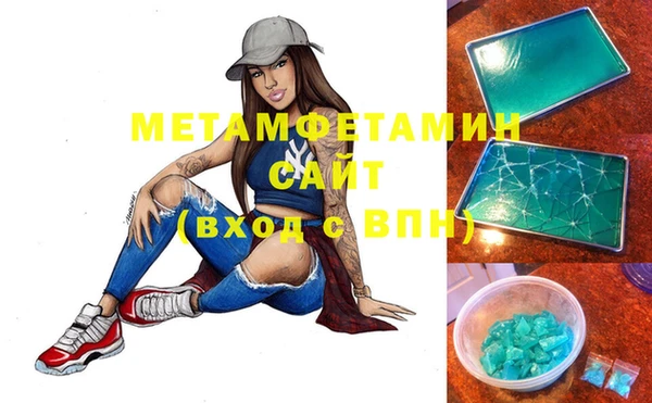 прущая мука Коряжма