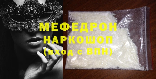 ALPHA-PVP Корсаков