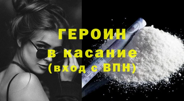 герыч Богородицк