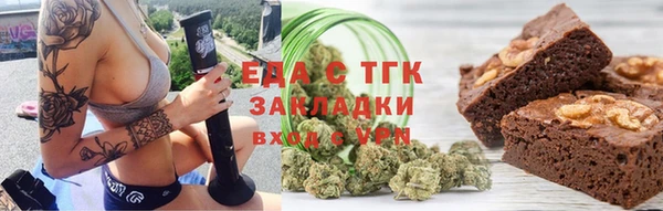 ALPHA-PVP Корсаков