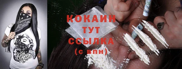прущая мука Коряжма