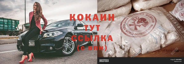 ALPHA-PVP Корсаков