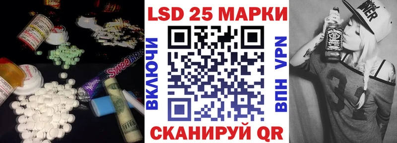 KRAKEN ТОР  купить наркотик  Мариинский Посад  ЛСД экстази ecstasy 