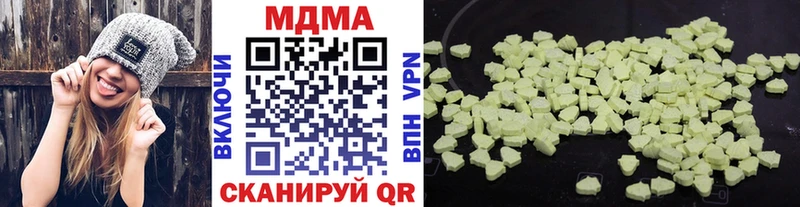MDMA молли  гидра рабочий сайт  Мариинский Посад  купить наркотик 