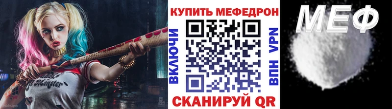 МЕФ mephedrone Мариинский Посад