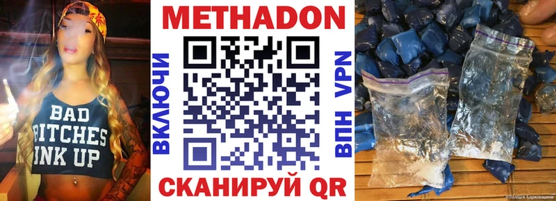 blacksprut ссылки  Мариинский Посад  МЕТАДОН VHQ  купить закладку 